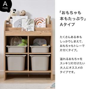 おもちゃ収納 ラック ハンガーラック かわいい...の詳細画像4