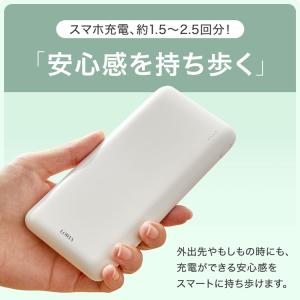 モバイルバッテリー 大容量 充電器 10000...の詳細画像2