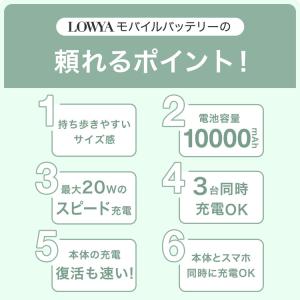モバイルバッテリー 大容量 充電器 10000...の詳細画像3