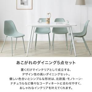 ダイニングテーブル ダイニングテーブルセット ...の詳細画像3