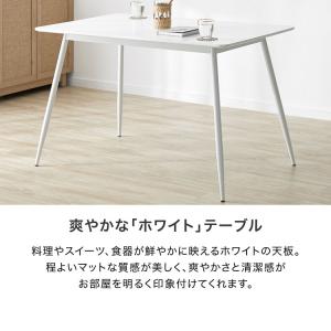 ダイニングテーブル ダイニングテーブルセット ...の詳細画像5