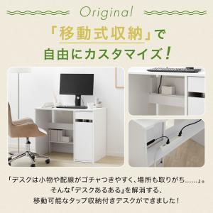 デスク 机 パソコンデスク 90cm幅 コンパ...の詳細画像2