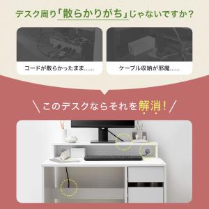 デスク 机 パソコンデスク 90cm幅 コンパ...の詳細画像4