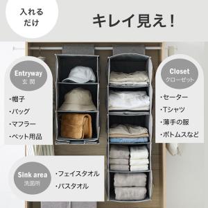 吊り下げ収納 クローゼット収納 クローゼット ...の詳細画像5