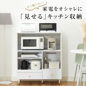 ニトリ（NITORI） すっきり片付くオープン収納カウンター (幅90cm BR
