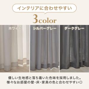 カーテン ドレープカーテン レースカーテン 4...の詳細画像3