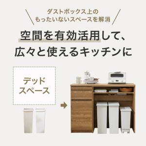キッチン収納 ゴミ箱収納 キッチンカウンター ...の詳細画像4