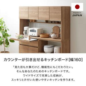 食器棚 キッチン収納 完成品 キッチンキャビネ...の詳細画像2