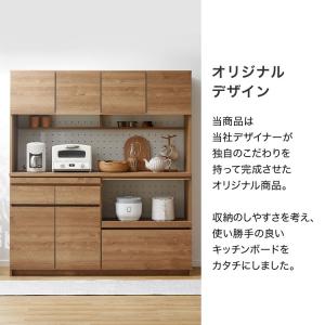 食器棚 キッチン収納 完成品 キッチンキャビネ...の詳細画像5