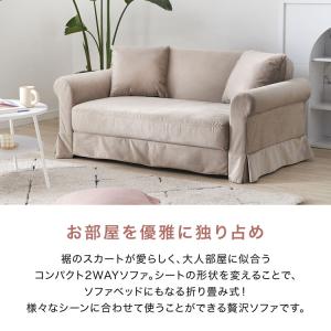 ソファベッド ソファ 二人掛け かわいい リク...の詳細画像2