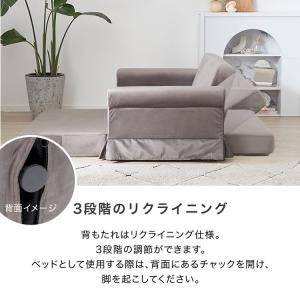 ソファベッド ソファ 二人掛け かわいい リク...の詳細画像4