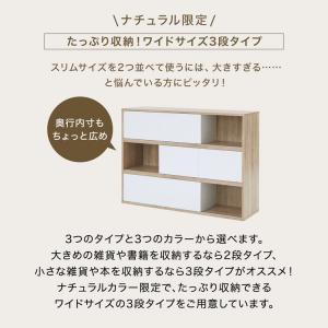 ラック ワイド キャビネット おしゃれ ディス...の詳細画像4