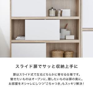 ラック ワイド キャビネット おしゃれ ディス...の詳細画像5
