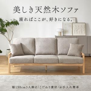 ソファ ソファー 3人掛け 3人掛けソファ 天...の詳細画像2