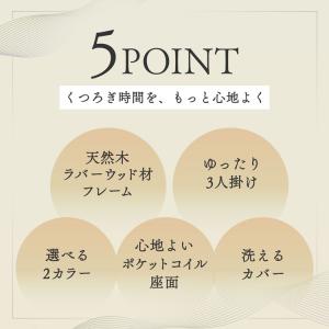 ソファ ソファー 3人掛け 3人掛けソファ 天...の詳細画像3