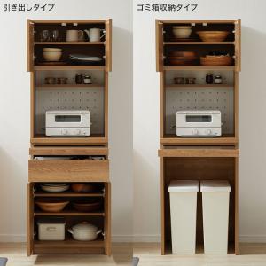 食器棚 キッチン収納 キッチンキャビネット キ...の詳細画像1
