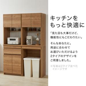 食器棚 キッチン収納 キッチンキャビネット キ...の詳細画像2