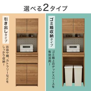 食器棚 キッチン収納 キッチンキャビネット キ...の詳細画像4