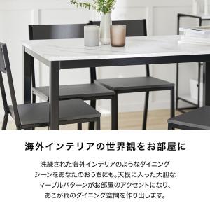 ダイニングセット 5点 おしゃれ テーブル ダ...の詳細画像3