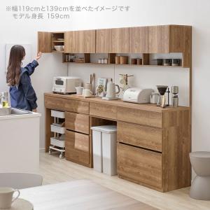 キッチンボード 幅139cm 食器棚 キッチン...の詳細画像1