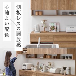 キッチンボード 幅139cm 食器棚 キッチン...の詳細画像3