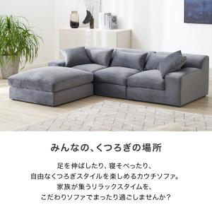 ローソファー 3人掛け l字 4人掛け おしゃ...の詳細画像2