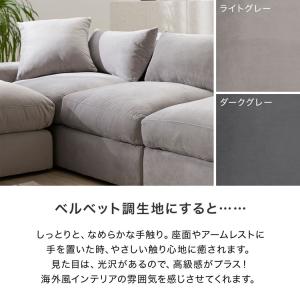 ローソファー 3人掛け l字 4人掛け おしゃ...の詳細画像4