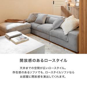 ローソファー 3人掛け l字 4人掛け おしゃ...の詳細画像5