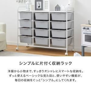 おもちゃ 収納 ラック 子供服 ランドセルラッ...の詳細画像2