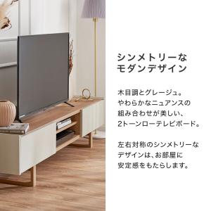 テレビ台 180cm 日本製 おしゃれ シンプ...の詳細画像3