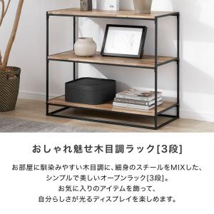 オープンラック オープンシェルフ 棚 おしゃれ...の詳細画像2