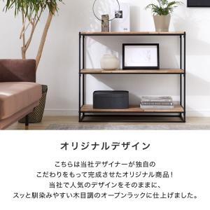 オープンラック オープンシェルフ 棚 おしゃれ...の詳細画像3