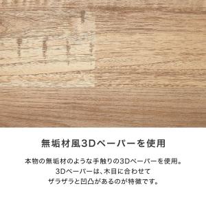 オープンラック オープンシェルフ 棚 おしゃれ...の詳細画像5