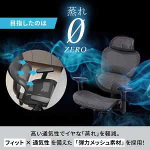 オフィスチェア メッシュ ゲーミングチェア デ...の詳細画像2
