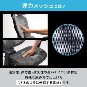 オフィスチェア メッシュ ゲーミングチェア デ...の詳細画像3