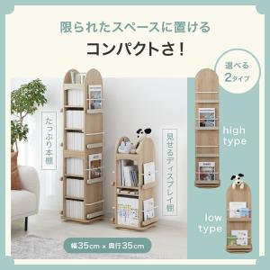 回転式本棚 本棚 収納 回転 絵本棚 ディスプ...の詳細画像3