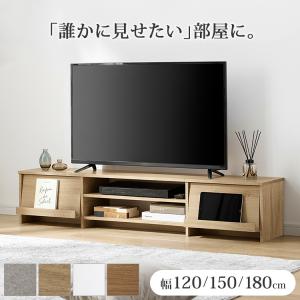 おしゃれなロータイプテレビ台