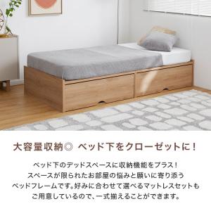 ベッド ベッドフレーム モダン シンプル シン...の詳細画像2