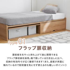 ベッド ベッドフレーム モダン シンプル シン...の詳細画像5