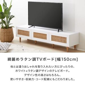 テレビ台 テレビボード テレビラック ローボー...の詳細画像2