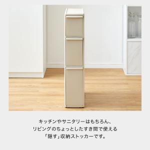 like-it ライクイット スリムストレージ...の詳細画像2