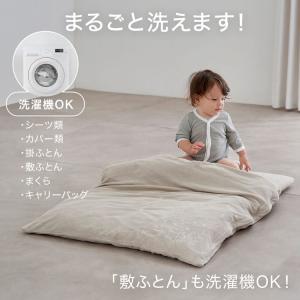 丸洗いOK お昼寝布団 ベビー布団 8点セット...の詳細画像3