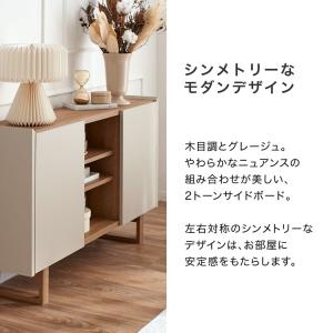 サイドボード 収納棚 120cm おしゃれ 日...の詳細画像2
