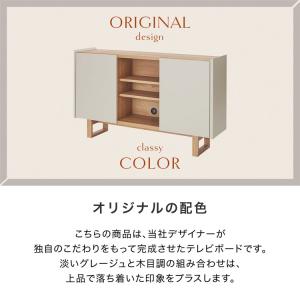 サイドボード 収納棚 120cm おしゃれ 日...の詳細画像4