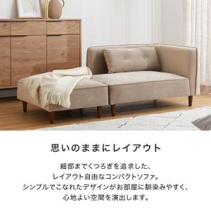 ソファ 2人掛け リビング おしゃれ ベルベッ...の詳細画像1