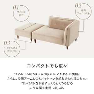 ソファ 2人掛け リビング おしゃれ ベルベッ...の詳細画像3