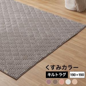 LOWYA ラグ 130×190cm ラグマット ストライプ フランネル