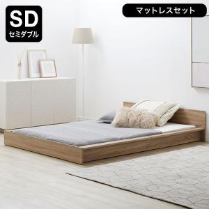 【セミダブル】LOWYAすのこベッド LOWYA ベッド セミダブル フレーム 単品 セミダブルベッド ロー