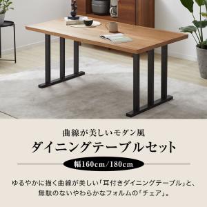 ダイニングテーブル 180 無垢 無垢材 高さ...の詳細画像2