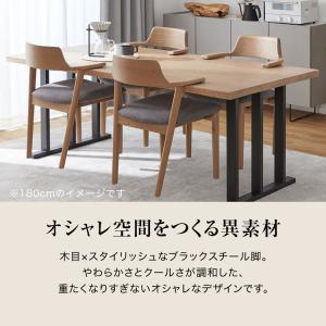 ダイニングテーブル 180 無垢 無垢材 高さ...の詳細画像4